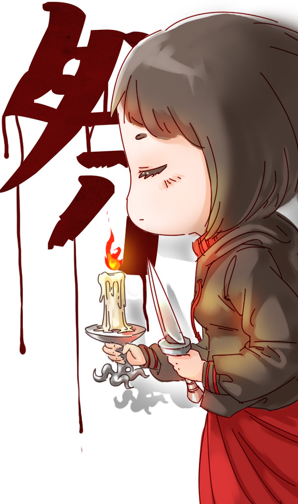 祭