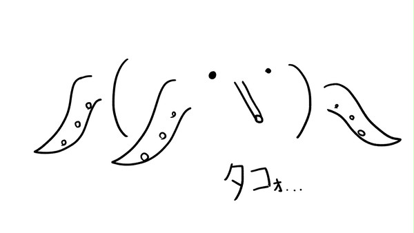 タコォ