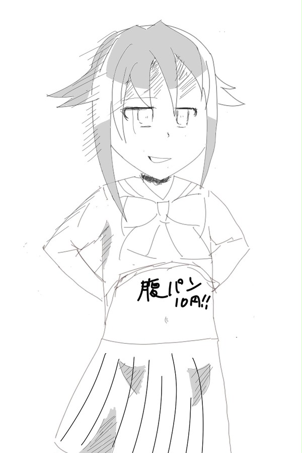 腹パンっ娘