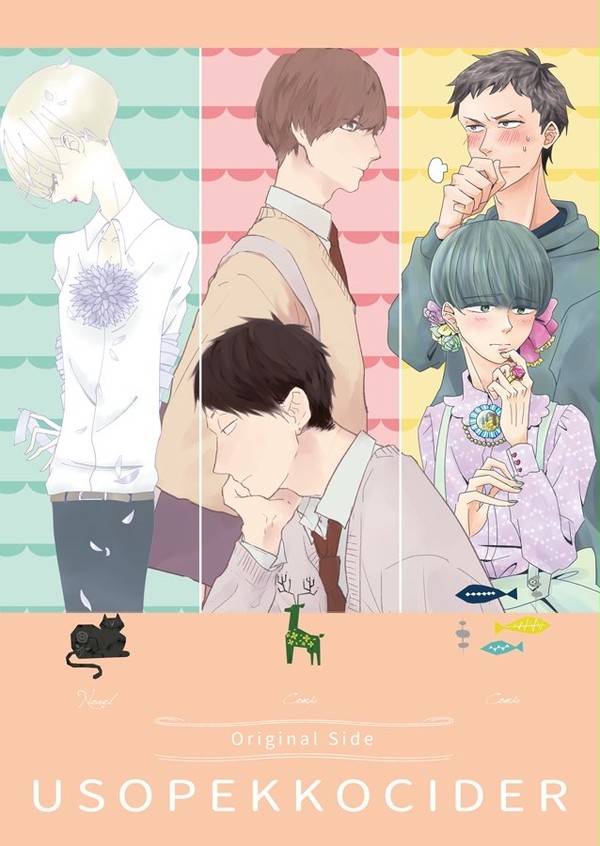 J庭企画本2サンプル
