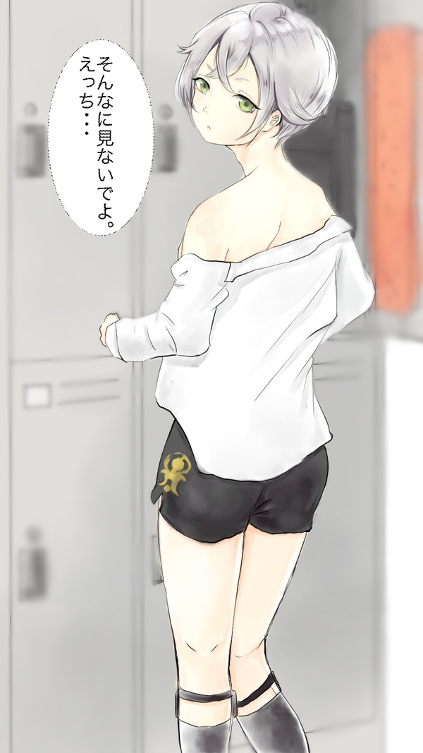 蛍丸