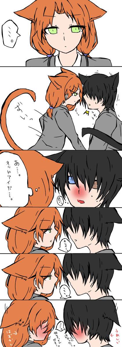 【※猫耳】千速【注意】