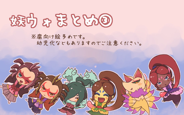 ウォッチ絵まとめ３