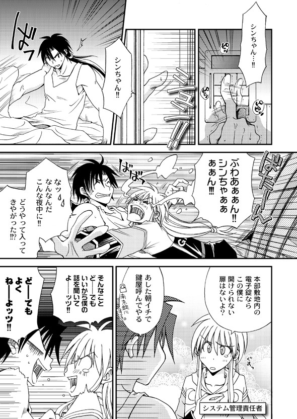 2014アンソロ寄稿分再録