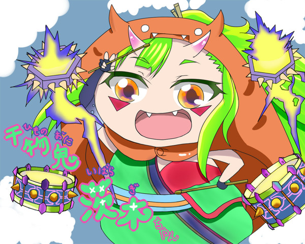 とあるニコ生主さんに頼まれたもの