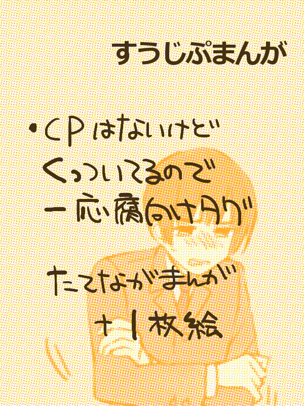 気温低く本田縮こまる冬