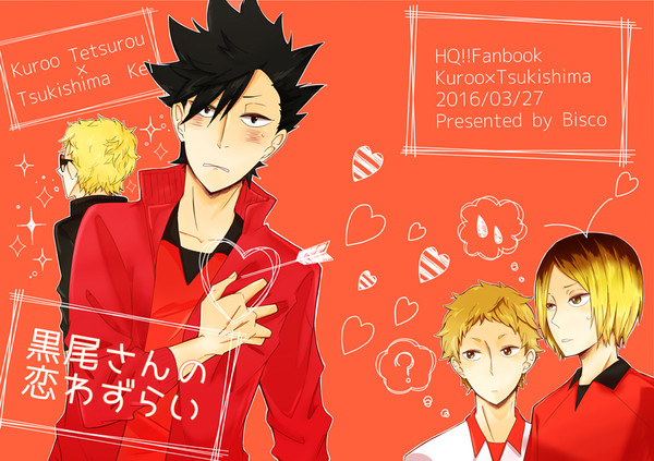 RTS!!8 新刊サンプル