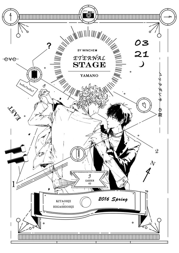 J庭40新刊サンプル