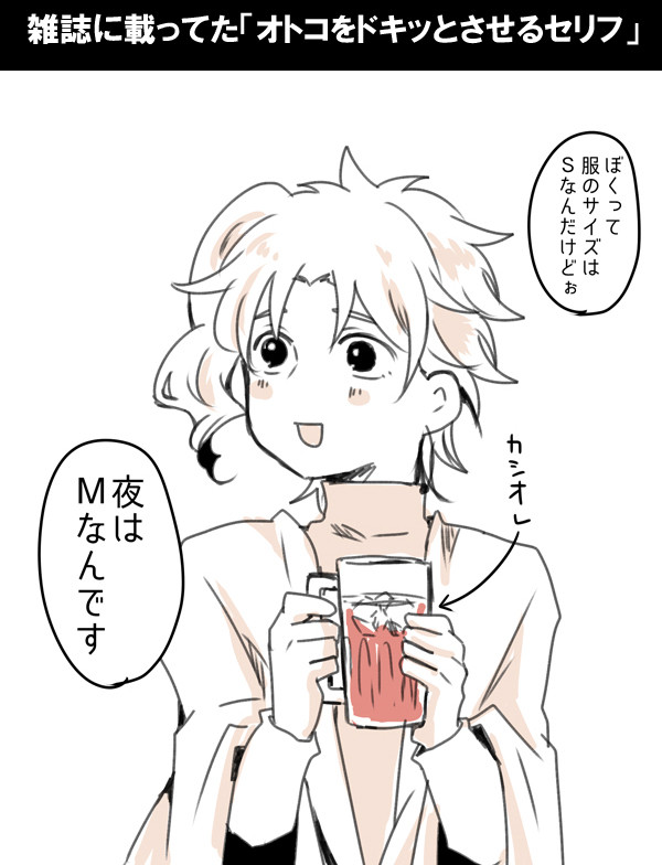 追納のお知らせ+承花ポルまんが