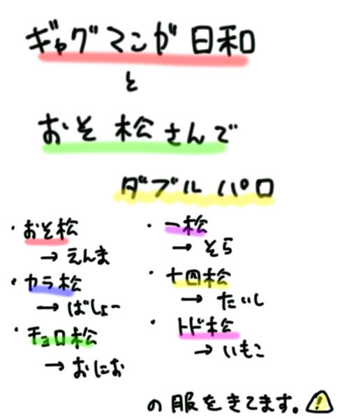 無題