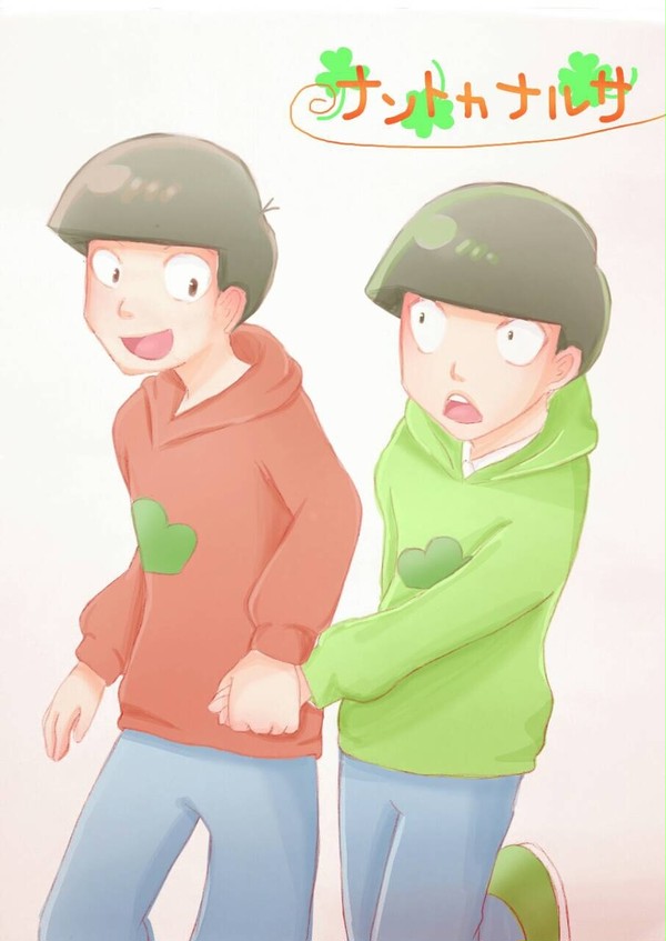 【6魂・おそチョロ新刊サンプル】
