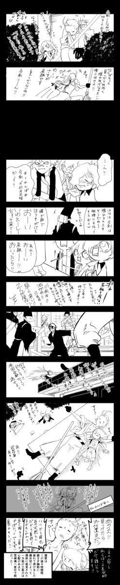 かくれんぼ
