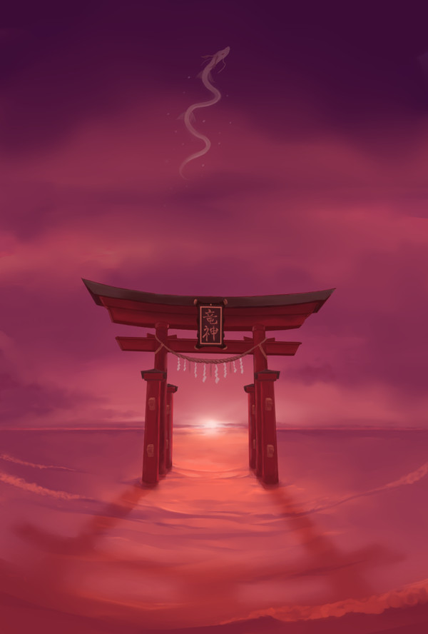 竜神さま