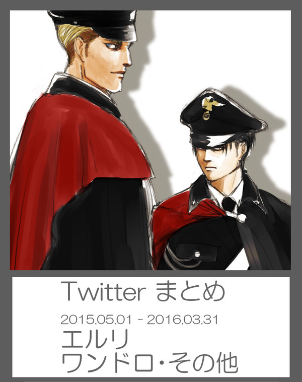 twitterまとめ