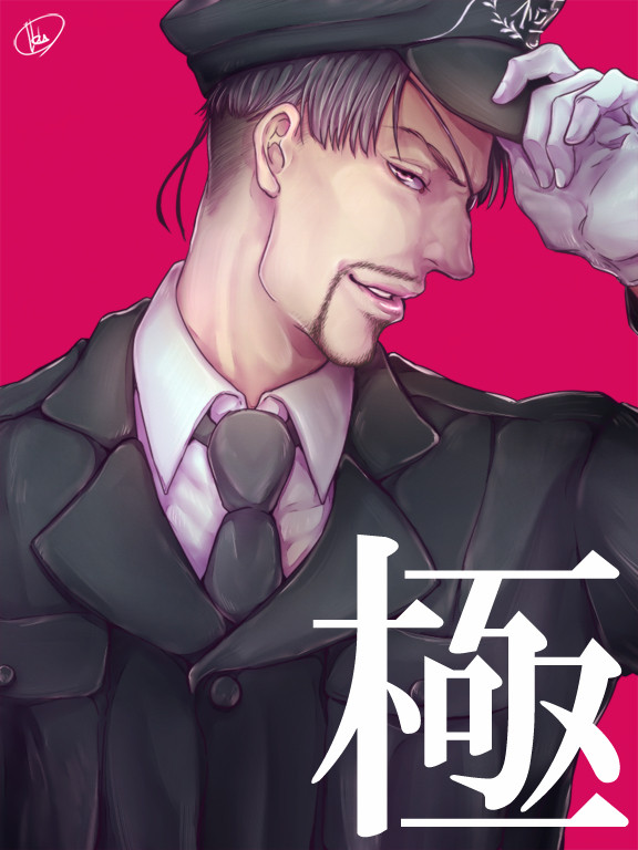 龍如ログ