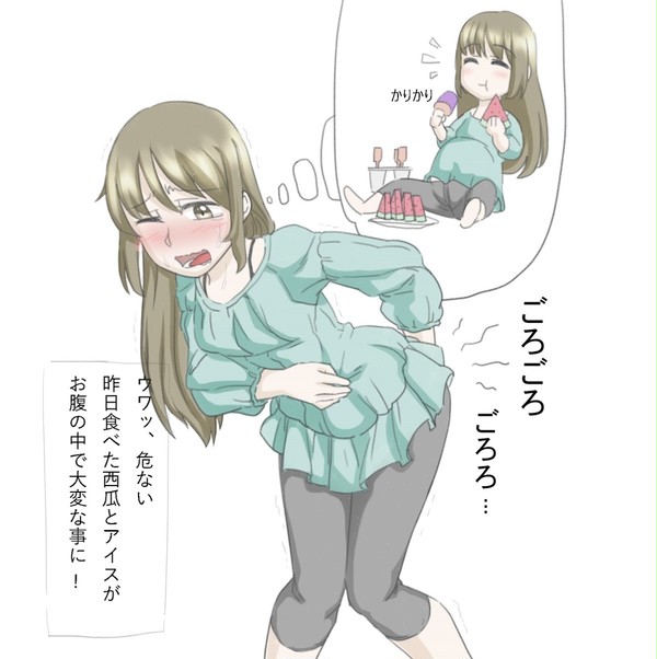 居ても立っても居られない姉さんが見たい