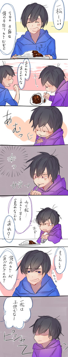 甘党の一松