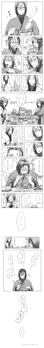 もぐもぐオシュトルさん。