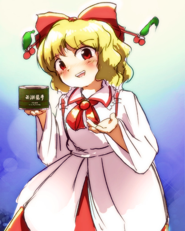お茶どうですか