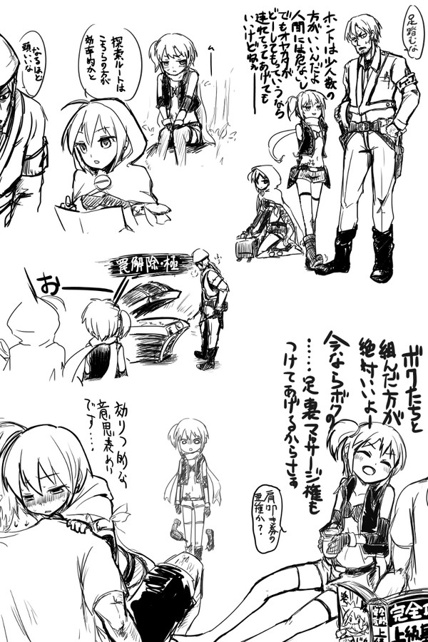 ドライバーズとオヤカタ