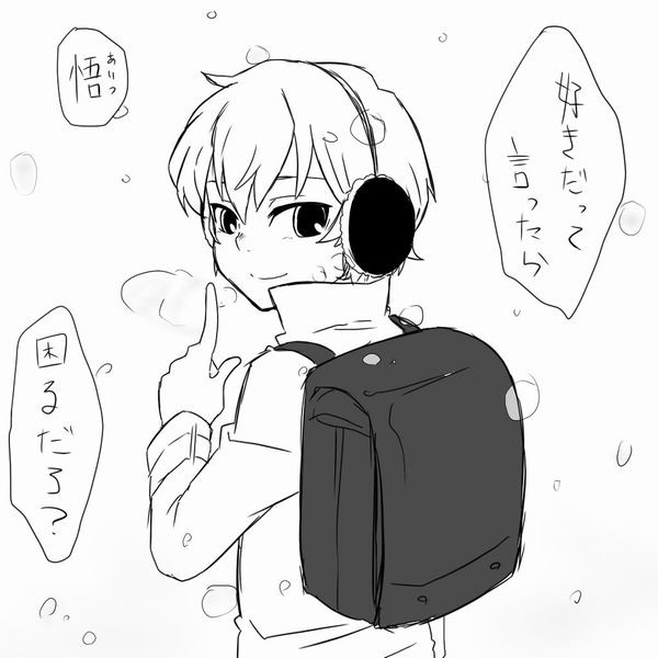 ケン悟落書き詰め
