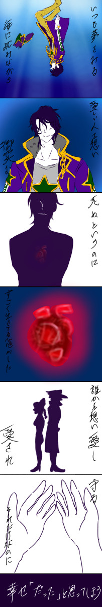 この夢が夢であってくれ