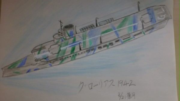 グローリアス１９４２