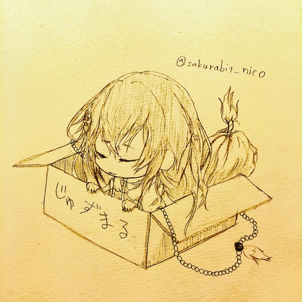 じゅじゅまりゅきました