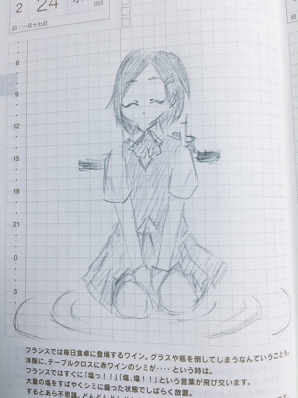 艦これ黒潮ちゃん追悼