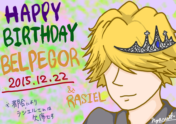 ベルジル生誕過去絵