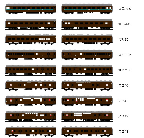 スハ43系(2)