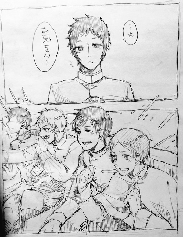 【斬島受】獄都ツイログ2