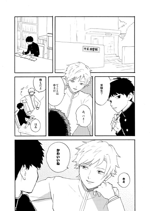 Ｊ庭の無配