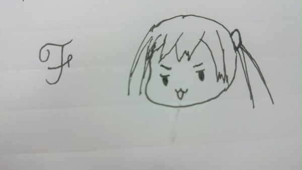 阿武隈落書き