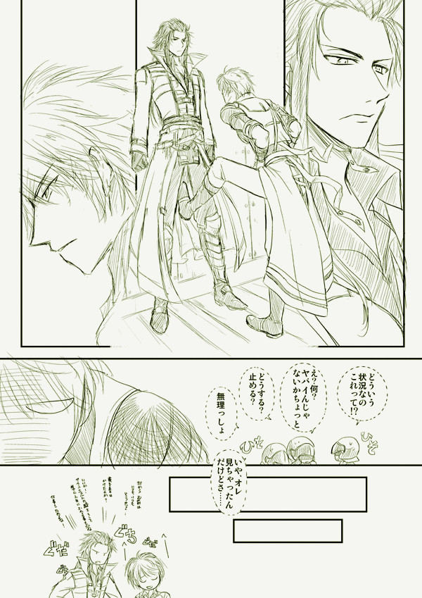 股ドンまんが