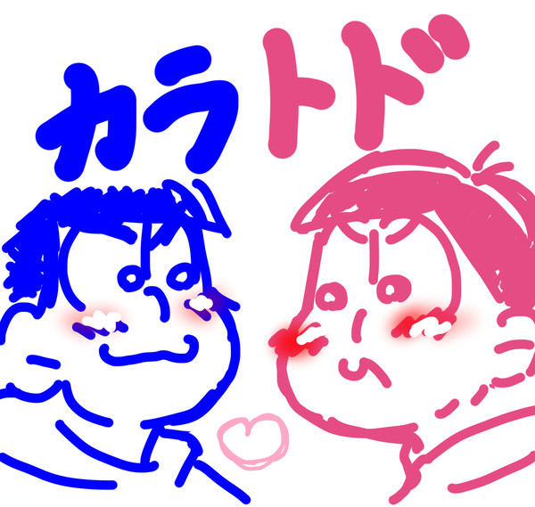カラトド