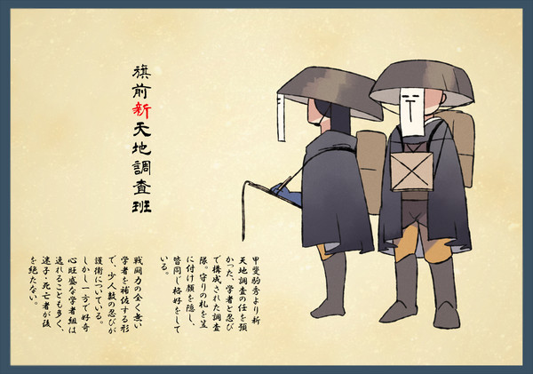 【PFT】新天地記録絵巻・壱