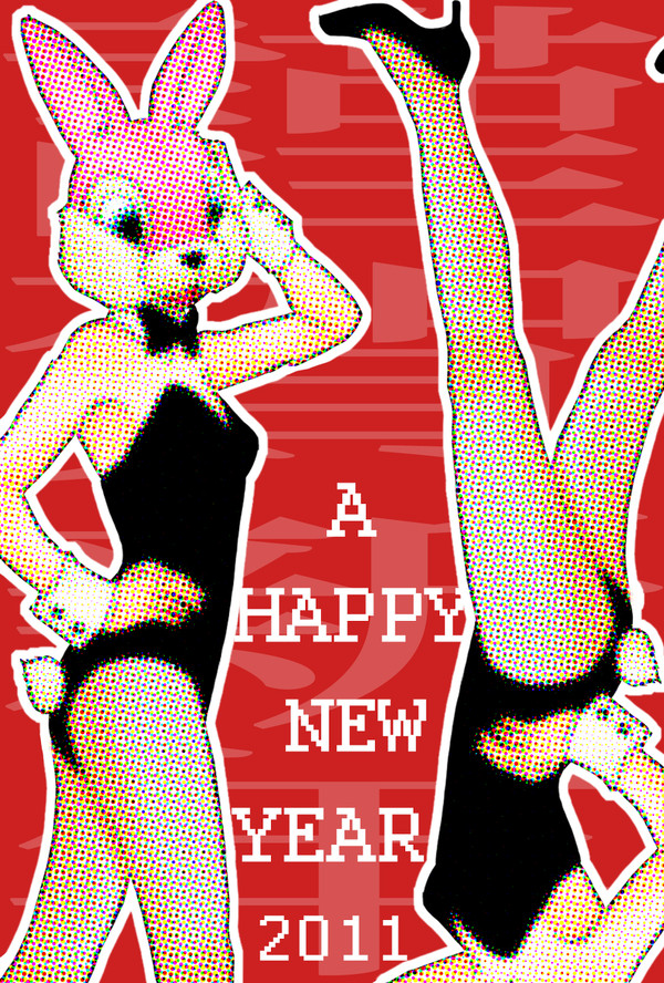 2010.12