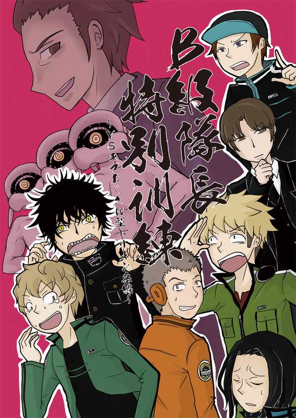 【3/27 吾が手に引き金を6】新刊サンプル