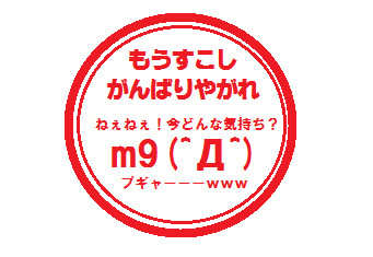 挿絵用