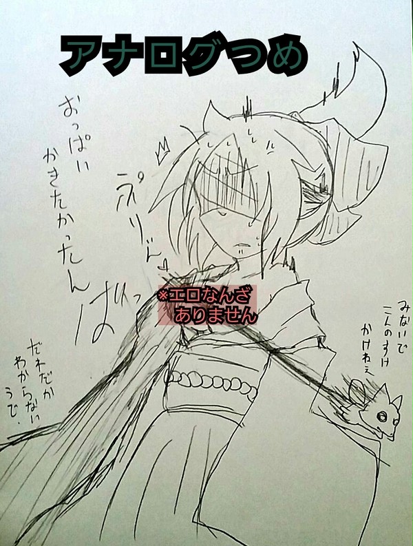 【刀剣乱舞】アナログつめ③【創作審神者あり】