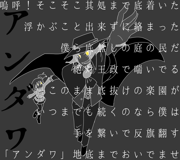 「もっと果てまで!」