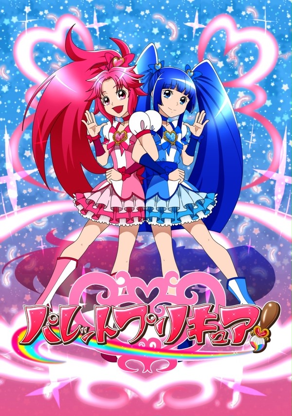 キュアピンクとキュアブルネット