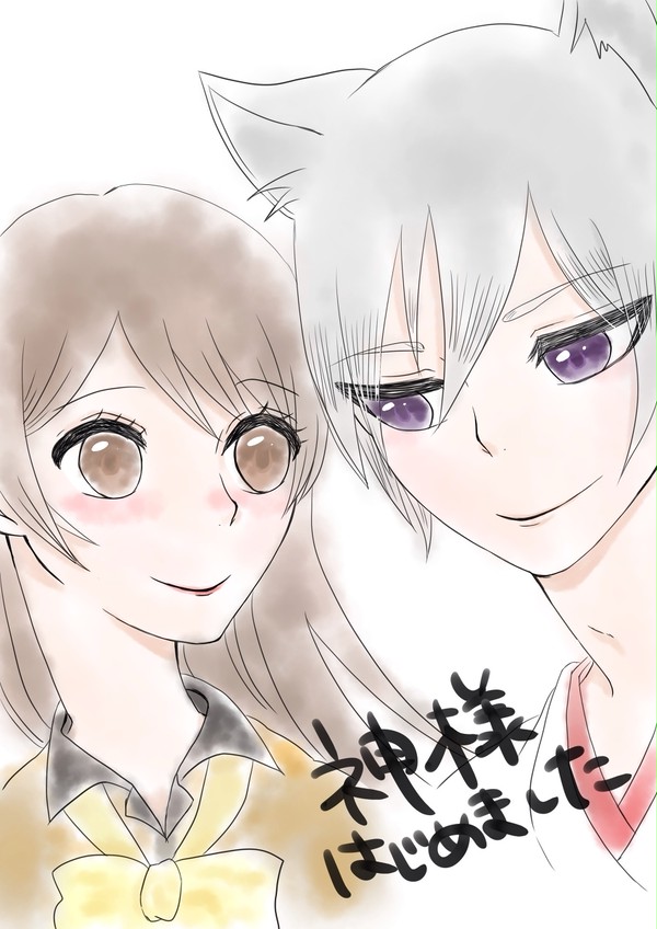 漫画紹介Part1