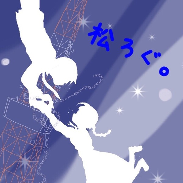 おそ松さんログ