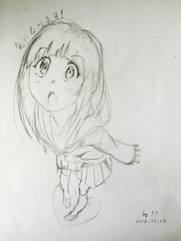氷菓