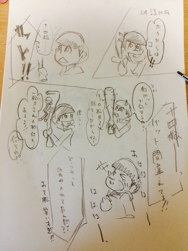 おそ松さん　２４話　NG集