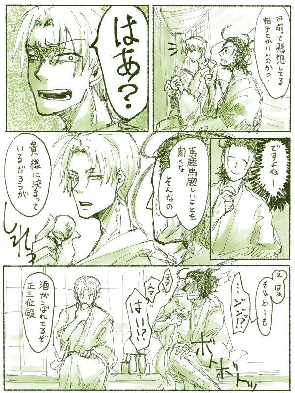 にほへし詰め5