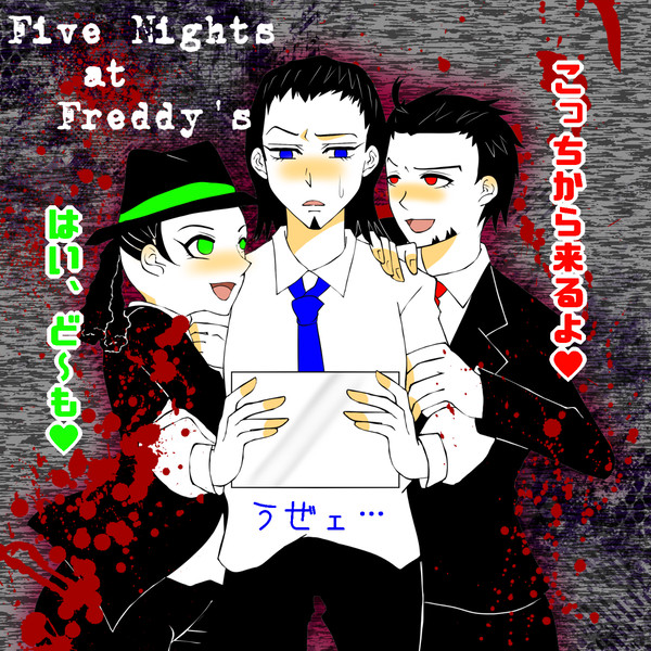 最恐の５日間を♥