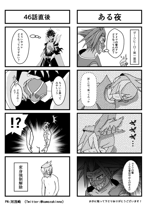 【Web再録】バディ100プチペーパー